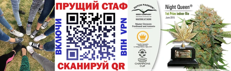 Хочу наркоту Чулым КОКАИН  Бутират  АМФ  Марихуана  гидра вход  МЕФ  A-PVP 