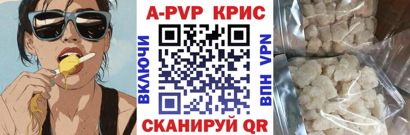 mega tor  как найти закладки  Чулым  Alpha PVP СК КРИС 
