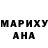 MDMA кристаллы Ronald Dregan