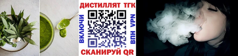 Cannafood конопля Чулым