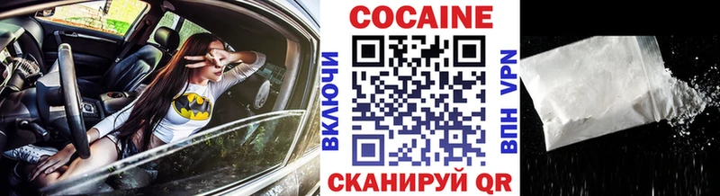 Cocaine Колумбийский  Чулым 