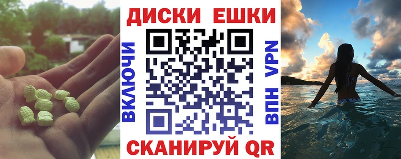 где продают   Чулым  Экстази круглые 