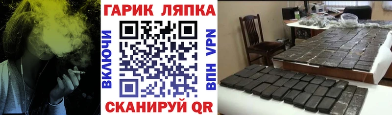 ГАШ ice o lator Чулым