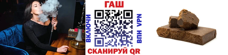 ОМГ ОМГ рабочий сайт  Чулым  ГАШИШ hashish  наркотики 
