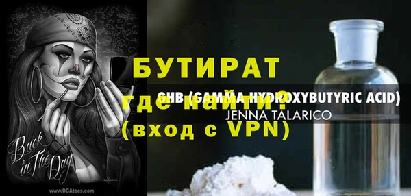 экстази Вязьма
