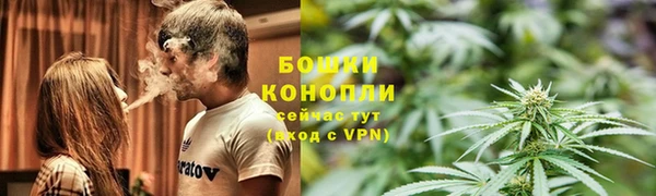 экстази Вязьма