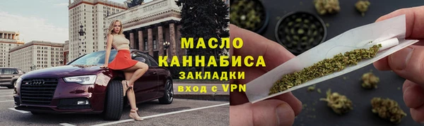 каннабис Володарск