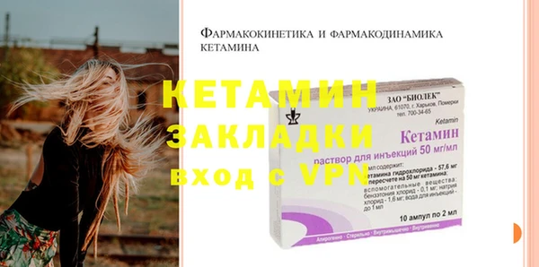экстази Вязьма