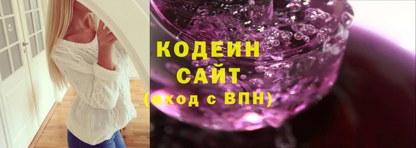 не бодяженный Вяземский