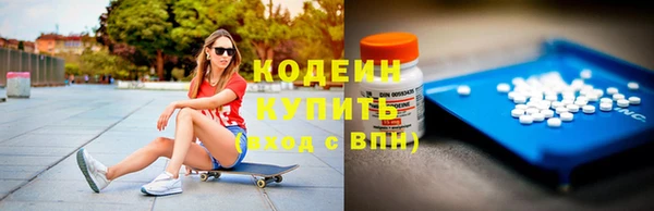 меф VHQ Вязники