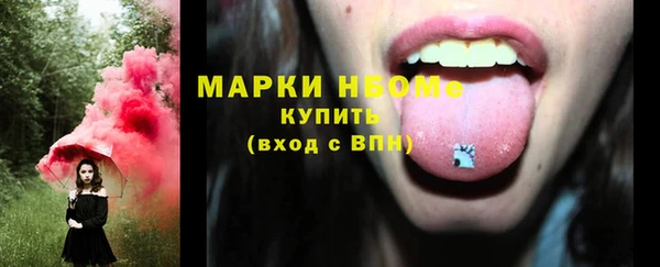 экстази Вязьма