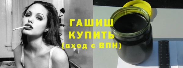 экстази Вязьма