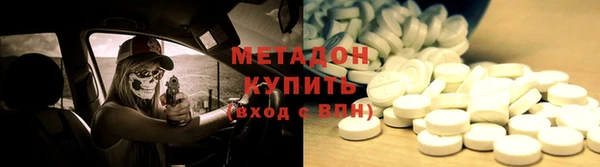 экстази Вязьма