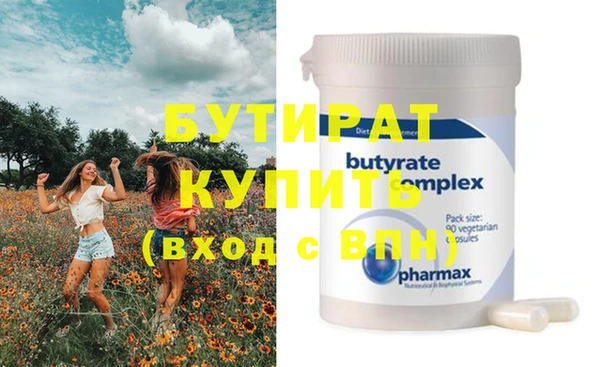 меф VHQ Вязники