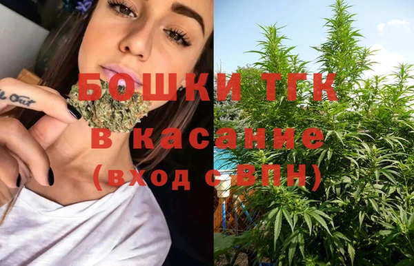 экстази Вязьма
