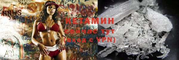 меф VHQ Вязники