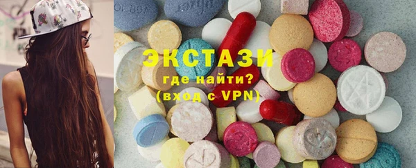 экстази Вязьма