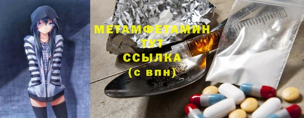 меф VHQ Вязники