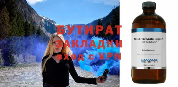 экстази Вязьма