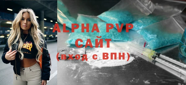 меф VHQ Вязники