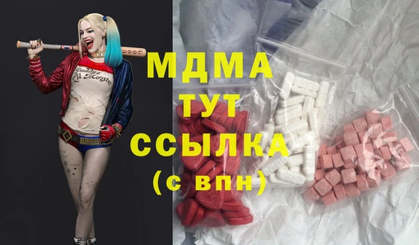 сатива Волоколамск