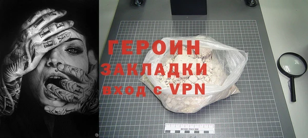 меф VHQ Вязники