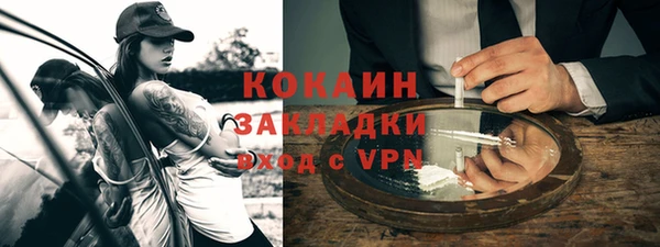 экстази Вязьма