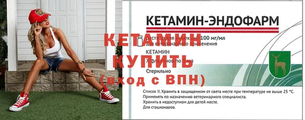 меф VHQ Вязники