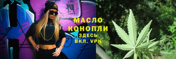 каннабис Володарск