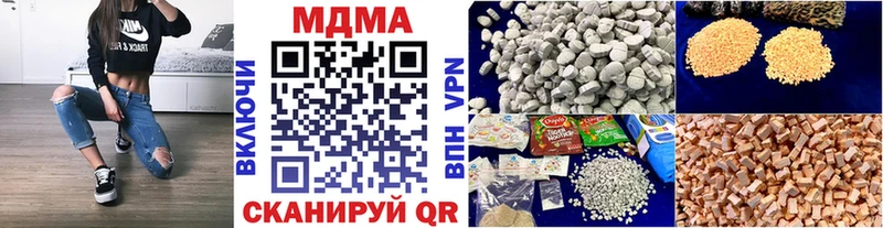 цена   Чулым  MDMA crystal 