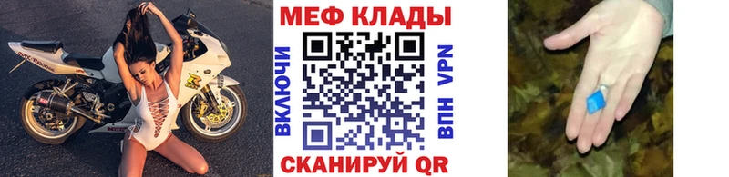 хочу наркоту  Чулым  МЯУ-МЯУ 4 MMC 