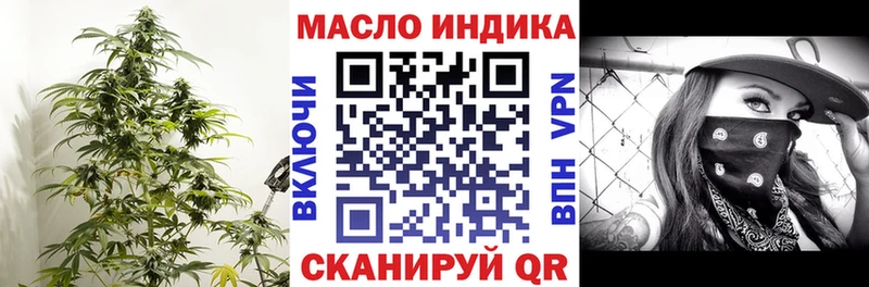 ТГК вейп  Чулым 