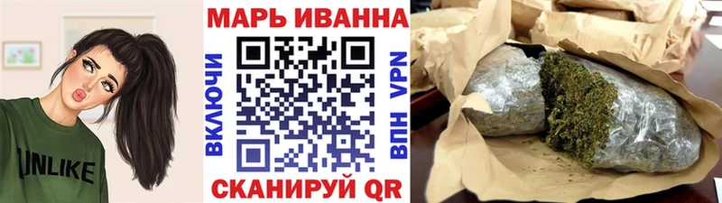 купить наркоту  нарко площадка официальный сайт  Шишки марихуана планчик  Чулым 